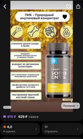 Изображение